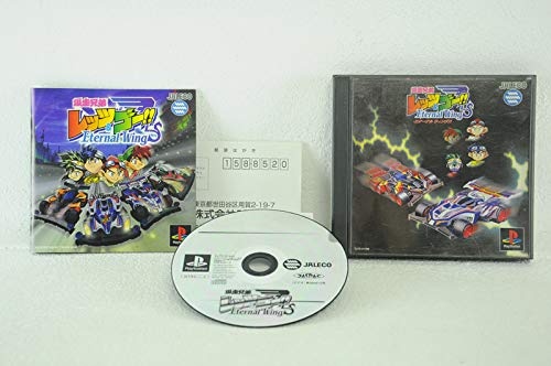 Amazon | 爆走兄弟レッツ&ゴー!!エターナルウイングス | ゲームソフト